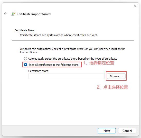 Windows 安装根证书-3